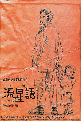 高h视频在线看