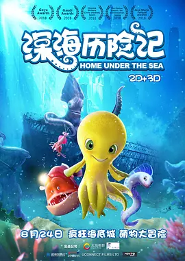 日本高清二区