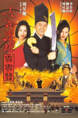 男女午夜视频在线观看