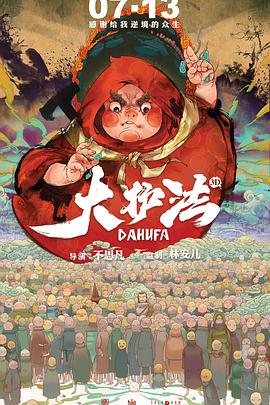 久久亚洲国产高清