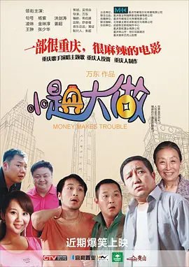 文风干雅君第一次