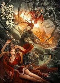 色噜噜一级在线