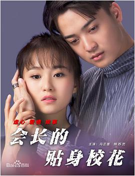 蝴蝶忍本子