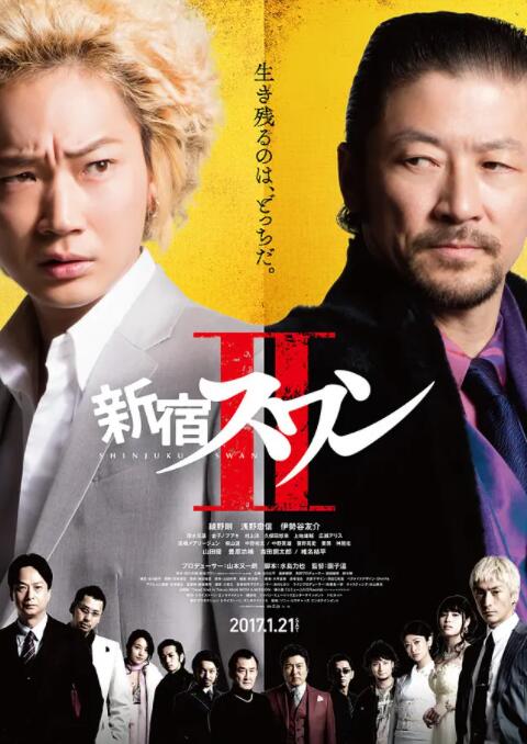 《火线保镖》免费观看完整版