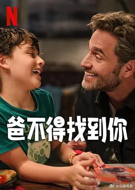 天天狠天天干