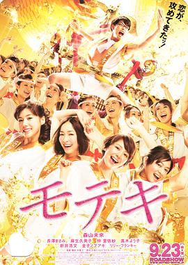 美红 高义