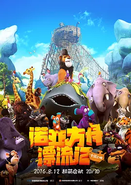 泰国哺乳标清_标清