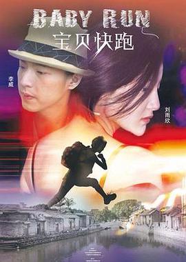 国产三级在线