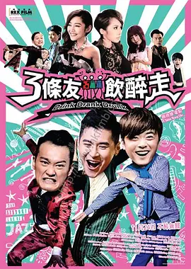 西厢夜谭在线观看全集免费