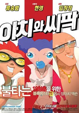 久久三区