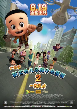 一本色道久久综合亚洲精品加