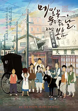 99热只有精品一区二区