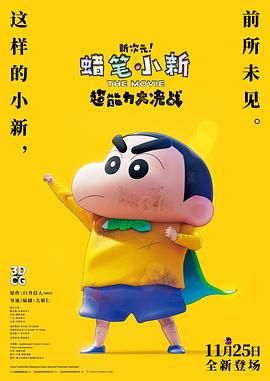 敏感