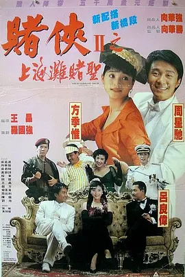 中文字幕欧美在线观看