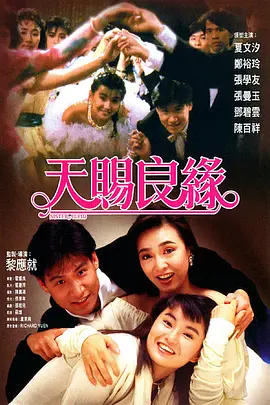 秘密的想法