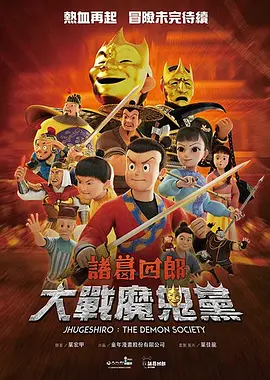 国产欧美日韩精品高清二区综合区