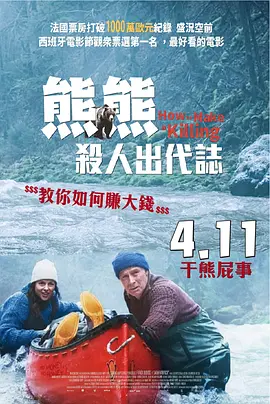 我的美丽的妻子