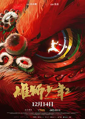日韩欧美一区二区三区在线视频
