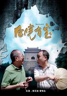 成人精品在线观看