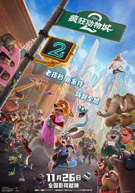 麻花星空影视
