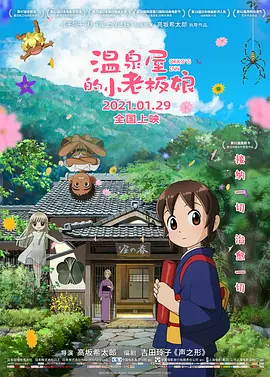 字幕一字幕二