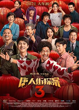 国产精品亚欧美一区二区三区