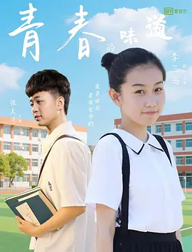 三上悠亚与上司在办公室