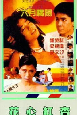 亚洲亚洲人成网站在线观看