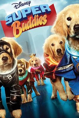 跪趴顶弄h按摩椅