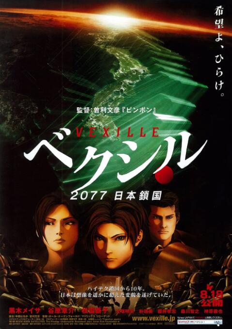 冲田杏梨60部种子磁力