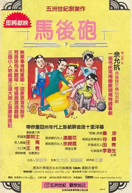 淘气女朋友