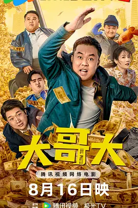 前卫按摩