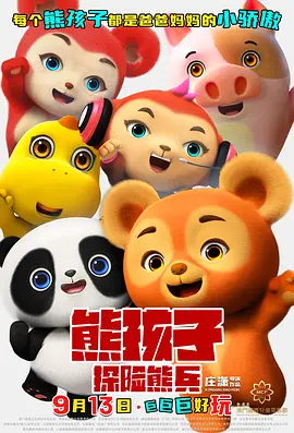 天天cao