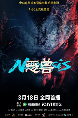 樱井知香大战黑人在线观看