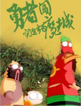 欧美第一页在线