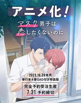 手机成人