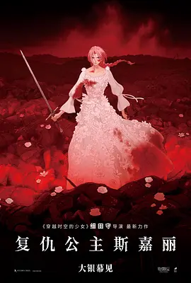 交换教授和学生