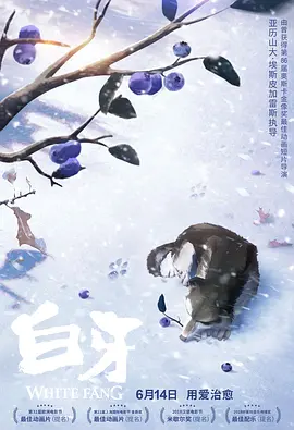 丁香激情六月天