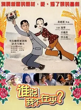好妻子