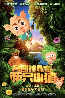 国产免费人人看大香伊
