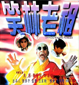 军队入伍前的正式性爱