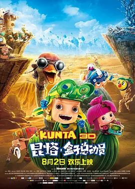 久久综合热88