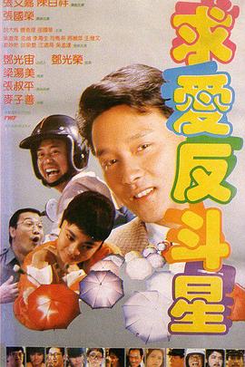 怡红院男人天堂