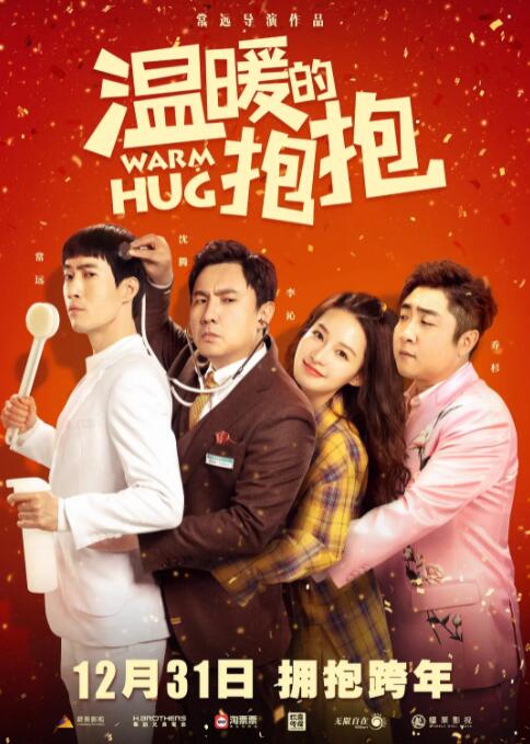 久久精品国产eeuss