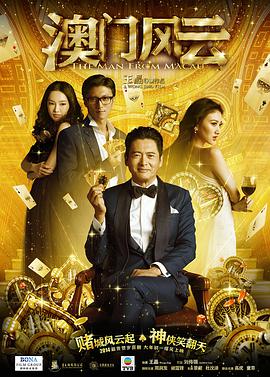 王多鱼打扑克视频