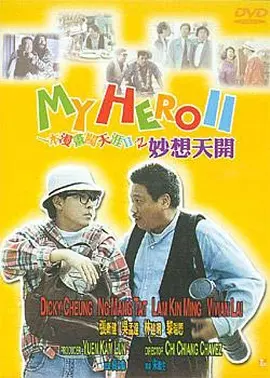 日本母亲