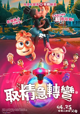 成人在线观看午夜