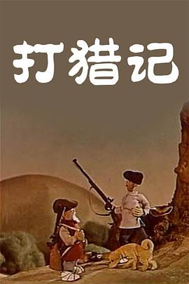 午夜在线电影