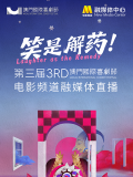 欧美午夜精品一区区电影