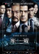 久久综合一区二区